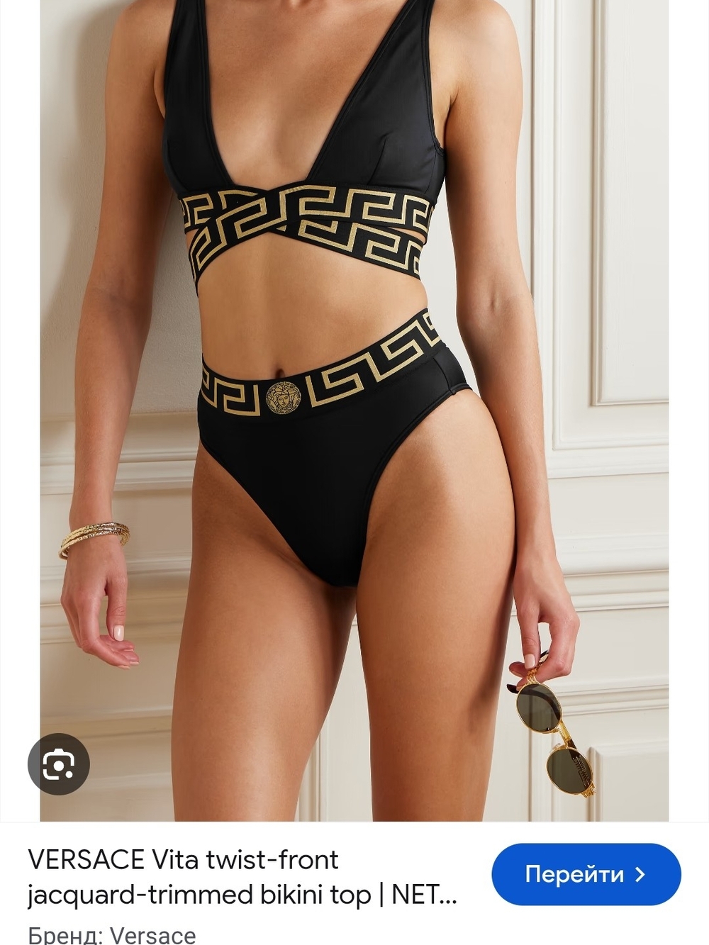 Versace Black Bikini with Gold Greek Key Trim